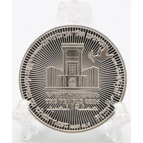 King Cyrus Donald Trump Silver Plated Coin Jewish Temple Jerusalem Israel Commemorative Coins