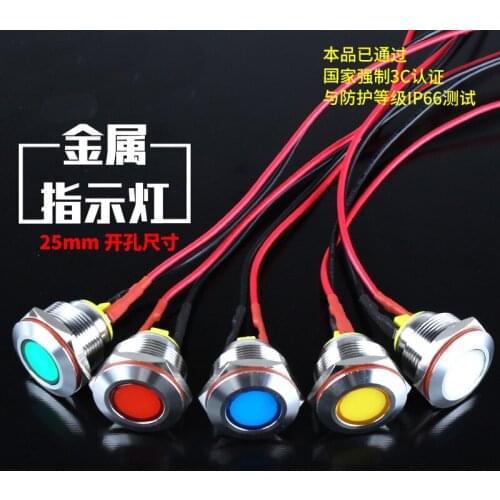 5 Pieces16mm 19mm 22mm 25mm Waterproof 6V,12V,24V LED stainless steel vandal resistant pilot lamp (15cm wire length )