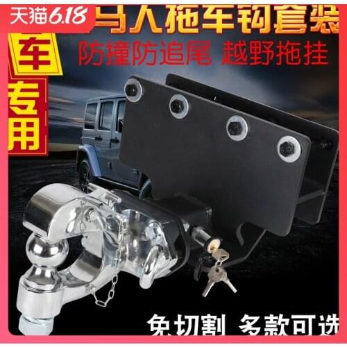 Stainless Steel And Manganese Steel Car Trailer Hook,Professional Rescue Towing Hook For Jeep Wrangler Rubicon Car Accessories