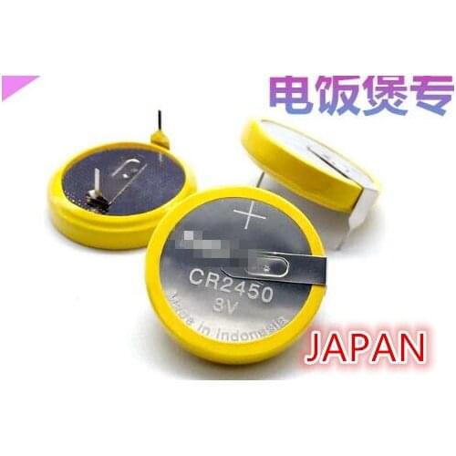 10PCS Original CR2450 3V with soldering feet H-type button lithium battery Rice cooker battery