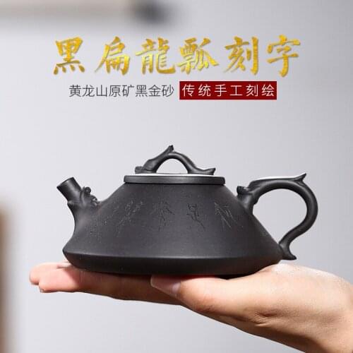180ml Purple Clay Teapot Yixing Ore Black Mud Dragon Scoop Tea Pot Pure Handmade Small Capacity Kung Fu Teaset