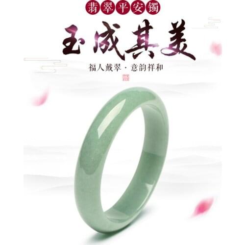 Phoenix Jubilee Jade Natural A goods female jade bracelet with certificate send mother gift