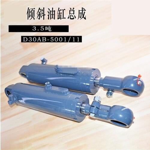 FORklift tilt cylinder assembly hydraulic oil pump tilt FORward and backward tilt oil top suitable FOR 3.5 tons FORklift