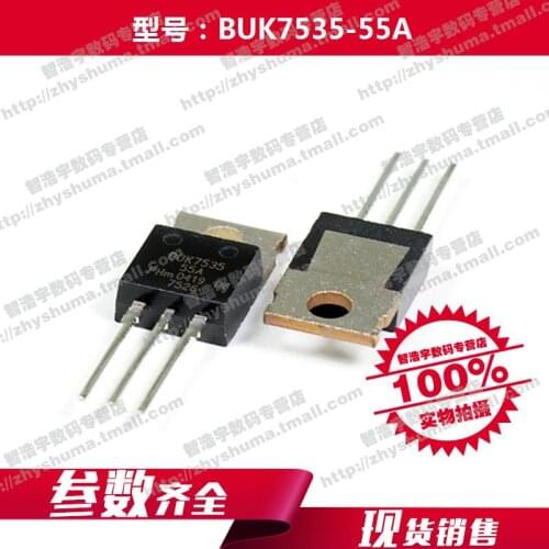 100% new origina BUK7535-55A, 127 single zener diode 7535 BUK7535 TO-220AB Free shipping best match