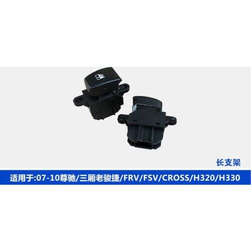 Brilliance FRV FSV CROSS H330 H320 electric window lift switch lifter control button