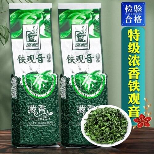 250g Fujian Anxi Oolong Tea Tie-Guan-Yin Weight Lose Tea Superior Oolong Tea 5A Organic Green Tiekuanyin Tea China Green Tea