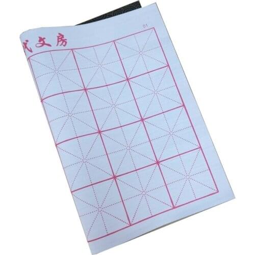 Magic Water Writing Cloth Gridded Notebook Mat Practicing Chinese Calligraphy R9JA