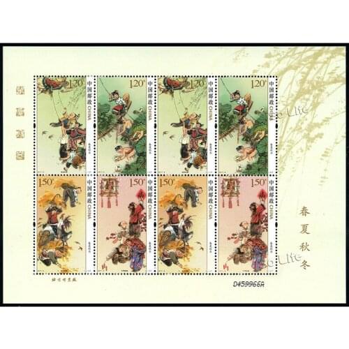 2017-6 , Spring , summer , autumn and winter , Souvenir Sheet . Post Stamps , Philately , Postage , Collection