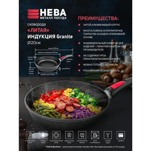 Нева Металл Посуда Cast Pans