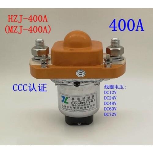 HZJ DC contactor MZJ-400A high power 400Arelay 12V 24V 48V