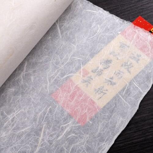 Chinese Half-Ripe Fiber Paper Chinese Plants Hemp Fiber Painting Calligraphy Yunlong Xuan Paper Decorative Wrapping Paper