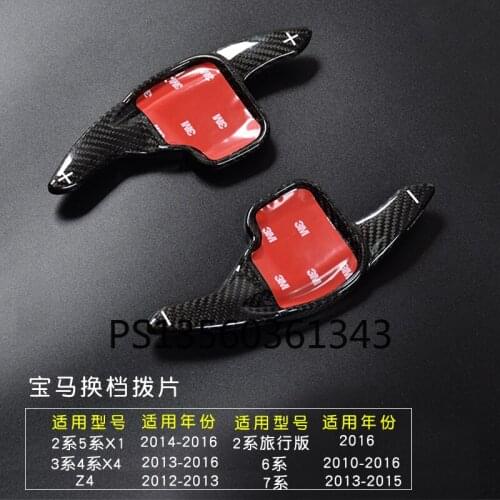 Suitable for BMW 2/3/4/5/6/7 series X1X4 Z4 M2 M3 M4 M5 M6 X5M X6M steering wheel carbon fiber paddle shift interior