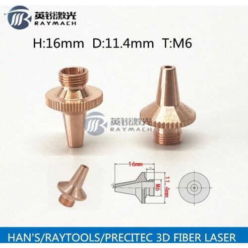 3d fiber laser spare parts HANS RAYTOOLS PRECITEC 3D fiber laser head M6 H16 D11.4 3d fiber laser nozzle parts