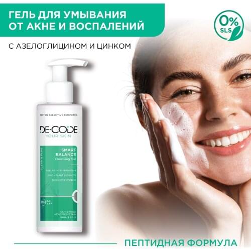 Приборы для ухода за кожей DE:CODE China At AliExpress