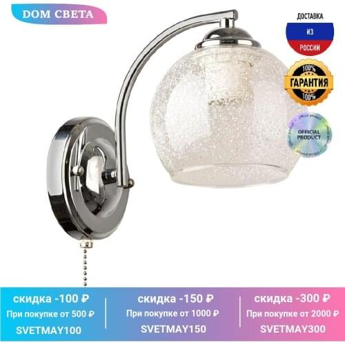 Wall Lights HIPER China