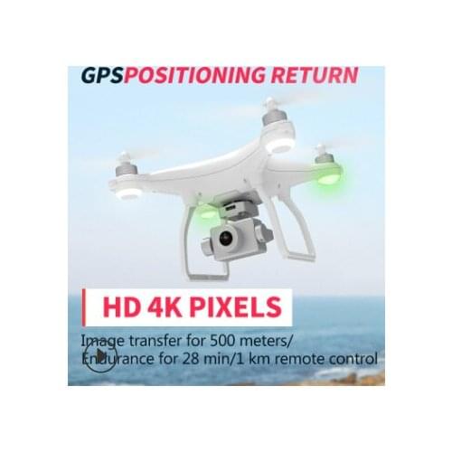 Professional large-scale GPS aerial drone automatic return home, brushless 4K quadcopter remote control airplane model