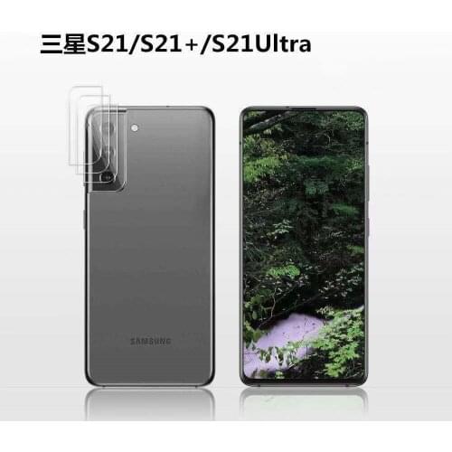 3D Edge Full Cover Camera glass Lens For Samsung Galaxy S21plus S21 ultra Back Rear Camera Glass Cover