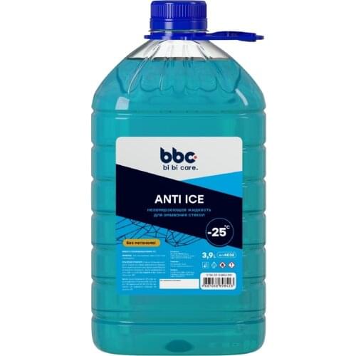 Bibicare Car Cleaning Products