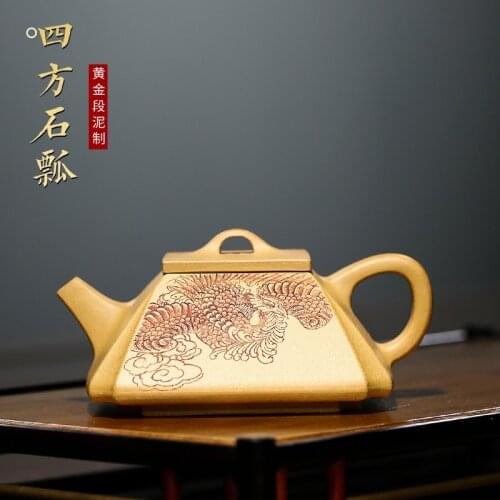 Yixing purple clay teapot ore gold section clay square stone scoop teapot Kungfu tea set teapot 200ml
