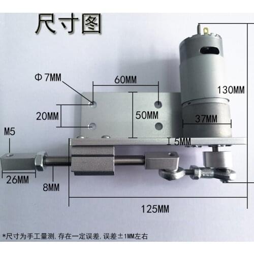 DIY boutique DC 12V 24V stroke 12mm 16mm 20mm 25mm speed optional reciprocating large motor push rod