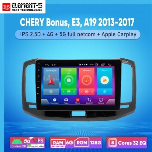 ELEMENT-5 10" 6G+128G Android 10 4G 5G WIFI RDS DSP Car Radio For CHERY Bonus, E3, A19 2013-2017 Navigation GPS HIFI