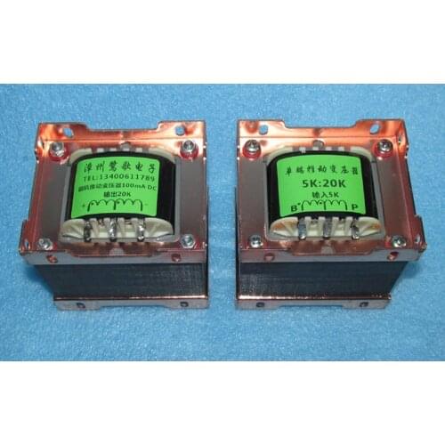 300B amplifier single-end drive transformer 5K: 20K, reverse phase balance drive transformer, working current 100MA