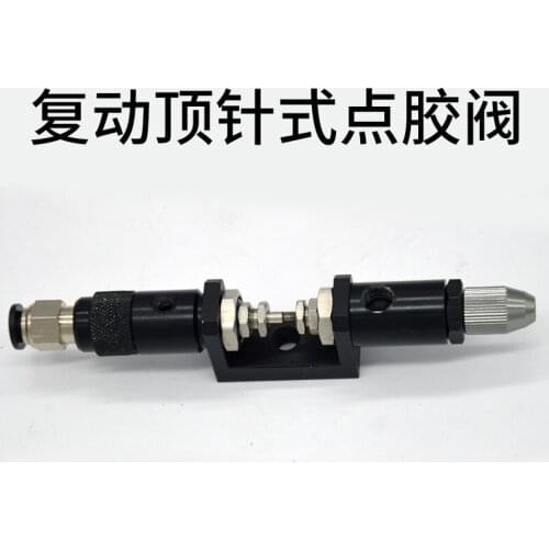 Large Flow Back Suction Pilot Valve Horn Thimble Precision Dispensing Valve Glue Dispenser Glue Gun Glue Head