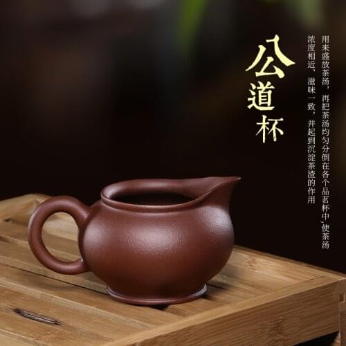 Yixing purple sand pot of tea incense pure hand authentic original slurry material and fair mug cup tea accessories