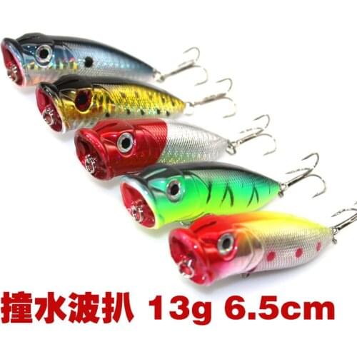 100pcs/lot 13g/6.5cm Popper Fishing Lures Artificial Water wave Pa Road sub bait 6.5cm/13g fine suits