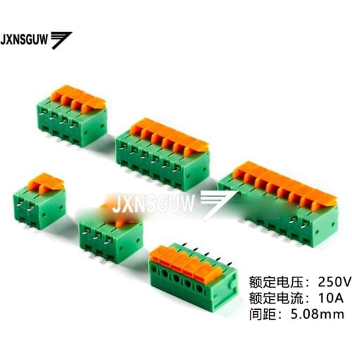 5PCS KF142V-5.08-2P/3P/4P/5P/6P/8P Double row Straight Insert 5.08mm Spring type PCB terminal