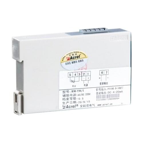 BM series analog signal isolator