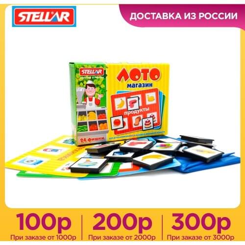 Стеллар Goods For Sports And Recreation