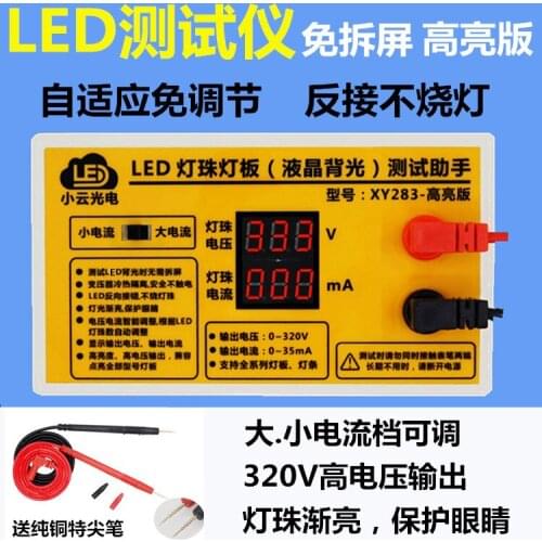 LED LCD Tester, TV Backlight, Led Tester, SMD Lamp Board, Lamp Beads, Light Box, Quick Maintenance and Inspection