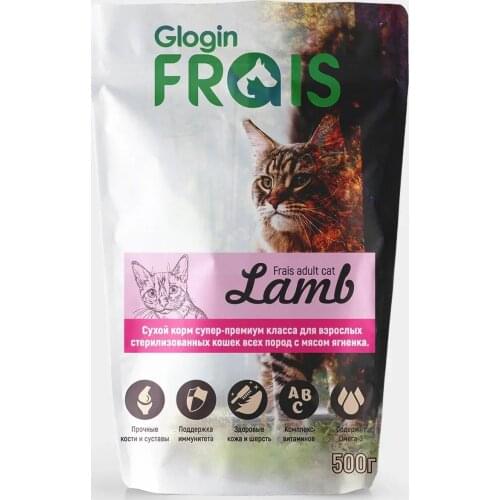 Frais Products For Cats