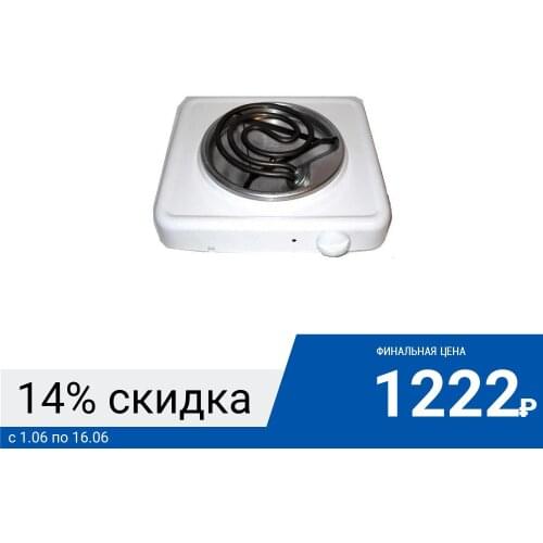 Нива Kitchen Appliances