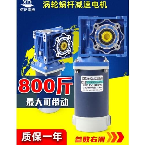 12/24 v300w RV40 dc speed turbine motor adjustable speed dc motor