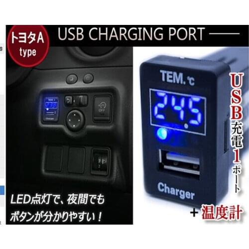 For Toyota Noah VOXY 70 series 80 series USB Car Charger Socket with Thermometer