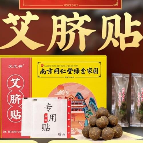 Moxa Navel Sticker Acupuncture Massage Moxibustion Pad Hot Abdomen Paste Foot Patch Chinese Wormwood Medicine Treatment