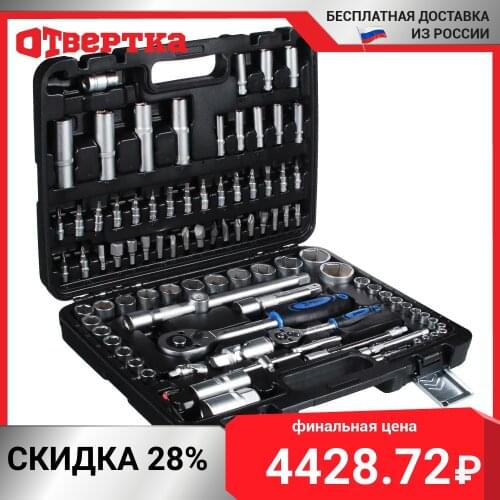 Наборы ручных инструментов РОКОТ China At AliExpress