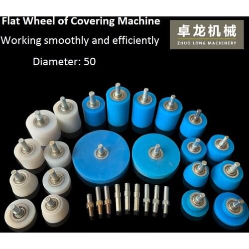 Components of woodworking machinery cladding machine with bearing feeding wheel/press wheel/silica gel wheel/walking wheel/flat