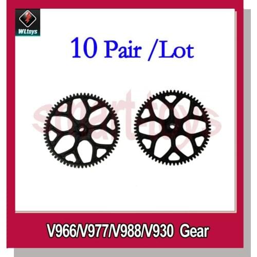 10Pair V966-014 Gear for Wltoys V966 V977 V988 V930 RC Helicopter Spare Parts