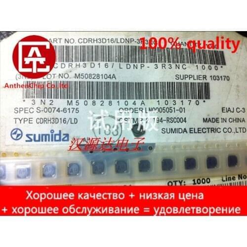 10pcs real orginal new CDRH3D16/LDNP-3R3NC 3.3UH 2A 4X4X1.8MM chip inductor