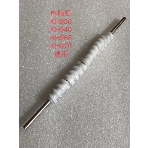 Brother Part Household Knitting Machine KH940 C-5 Needle Shaft