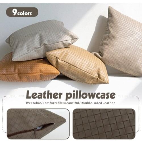 Woven Texture PU Leather Pillowcase Modern Minimalist Model Room Living Room Sofa Decoration Pillow Cushion Cover Upholstery