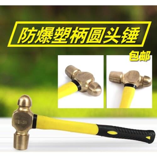 0.11kg/0.25 lb, Copper Alloy Ball Pein Hammer With Plastic Handle,Al-Br,Non sparking Safety Hand Tools