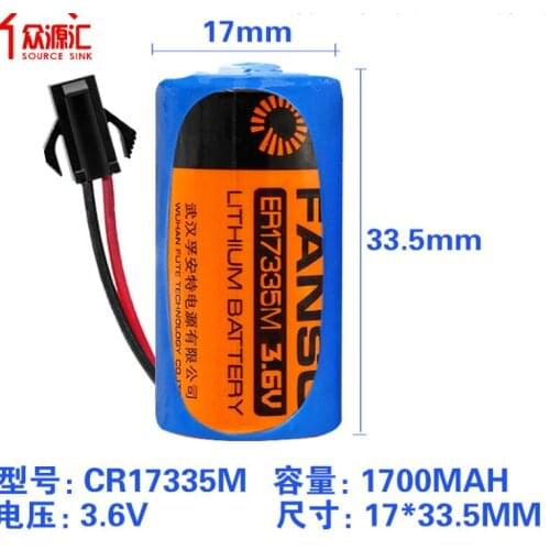 5PCS ER17335M lithium subpower 3.6V lithium battery with plug ER17335