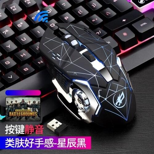 XQ Gaming equipment accessories wireless rechargeable mouse luminous gaming mouse business mute silent computer accessories
