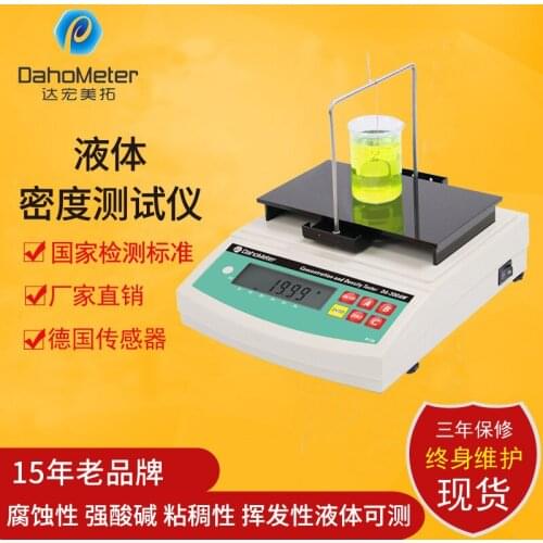 DE-120W liquid electronic density meter, detection and analysis hydrometer, digital display density tester