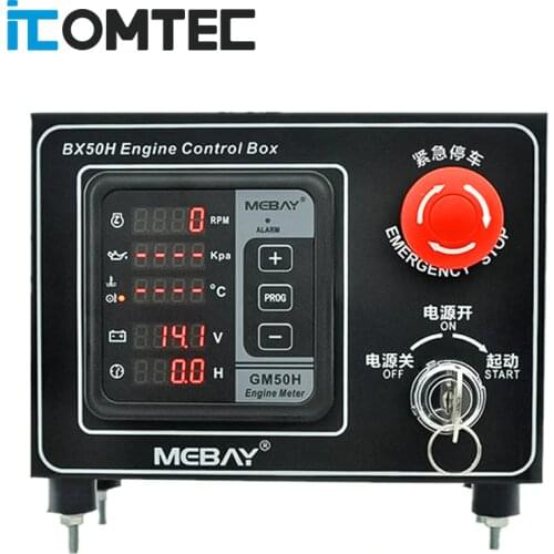 GM50H Multi function generator controller engine digital meter diesel generator control box cabinet BX50H