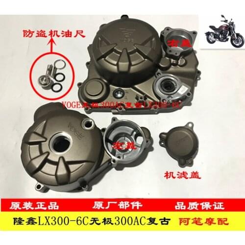 Motorcycle Oil Filter Element Cover Dipstick for Loncin Voge Lx300-6c 300ac